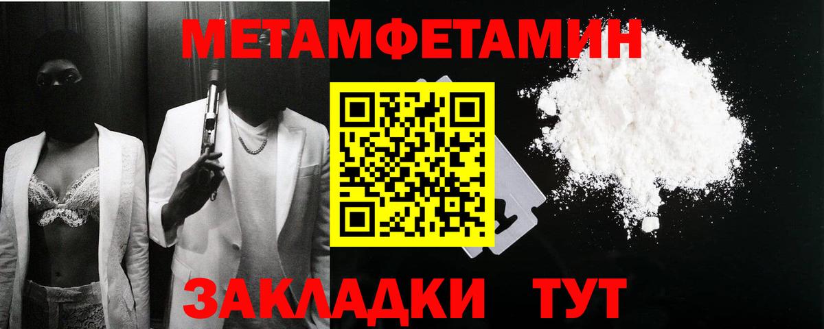 Амфетамин  Вход с VPN  Лосино-Петровский  Амфетамин 98% 