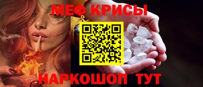 МДМА Бугуруслан
