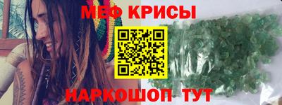 МДМА Бугуруслан