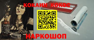 бутират Будённовск