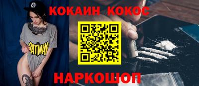 меф Бузулук