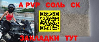 МДМА Бугуруслан