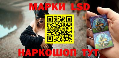 бутират Будённовск
