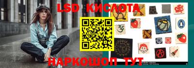 бутират Будённовск
