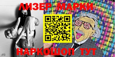 МДМА Бугуруслан