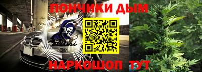 МДМА Бугуруслан