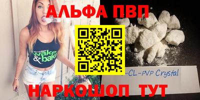 меф Бузулук