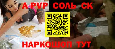 бутират Будённовск