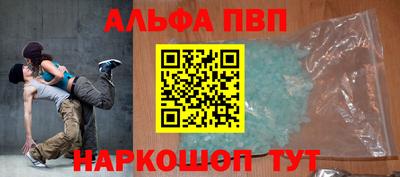 бутират Будённовск