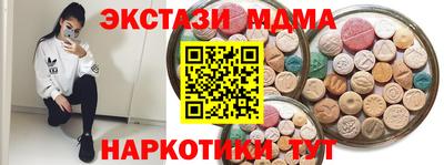 бутират Будённовск