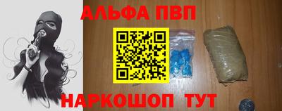 бутират Будённовск