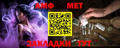 меф Бузулук