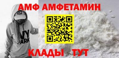 меф Бузулук