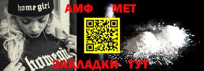 МДМА Бугуруслан