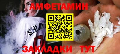 меф Бузулук