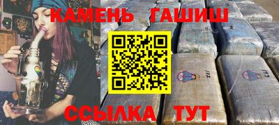 бутират Будённовск