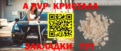 меф Бузулук
