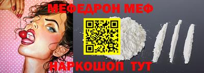 МДМА Бугуруслан