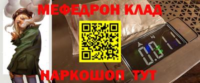 бутират Будённовск