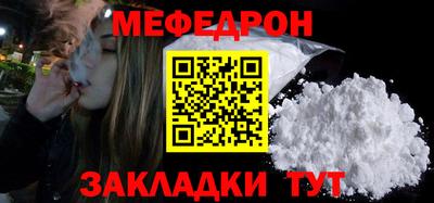 МДМА Бугуруслан