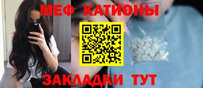МДМА Бугуруслан