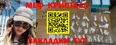 меф Бузулук