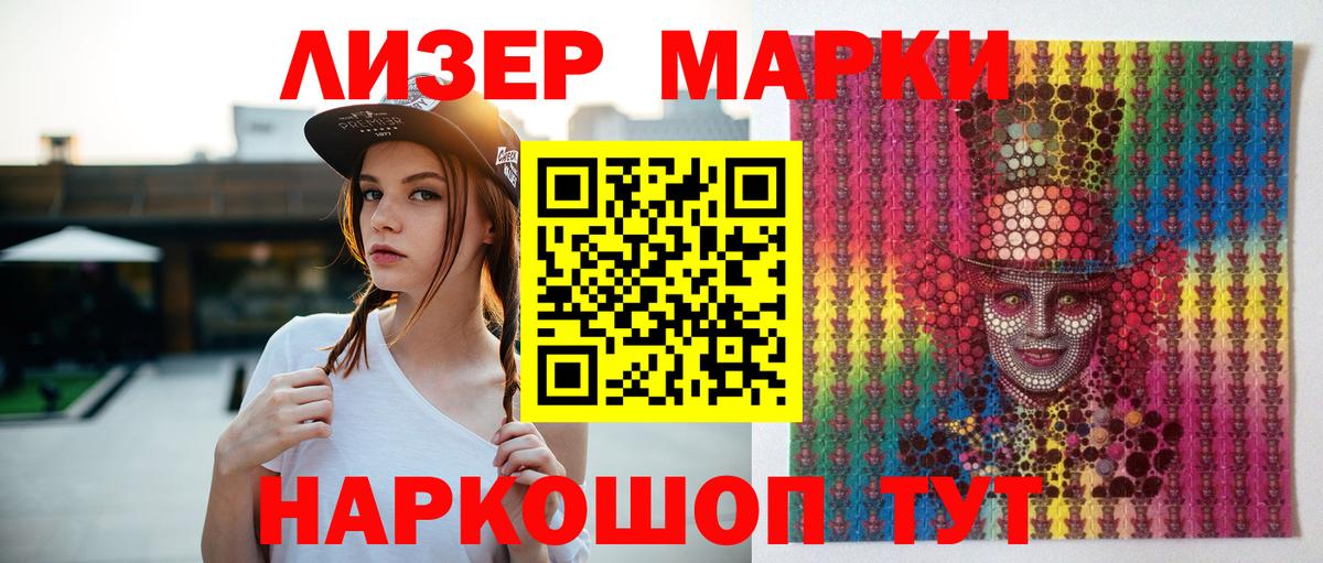 Лсд 25 экстази кислота  Лсд 25 экстази кислота  Вход с VPN  Лосино-Петровский 