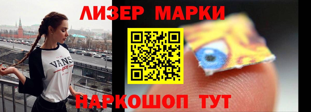 ЛСД экстази кислота Лосино-Петровский