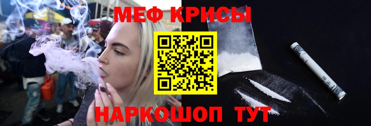 Лосино-Петровский  МЕФ мука  Меф  Вход с VPN  МЕФ 