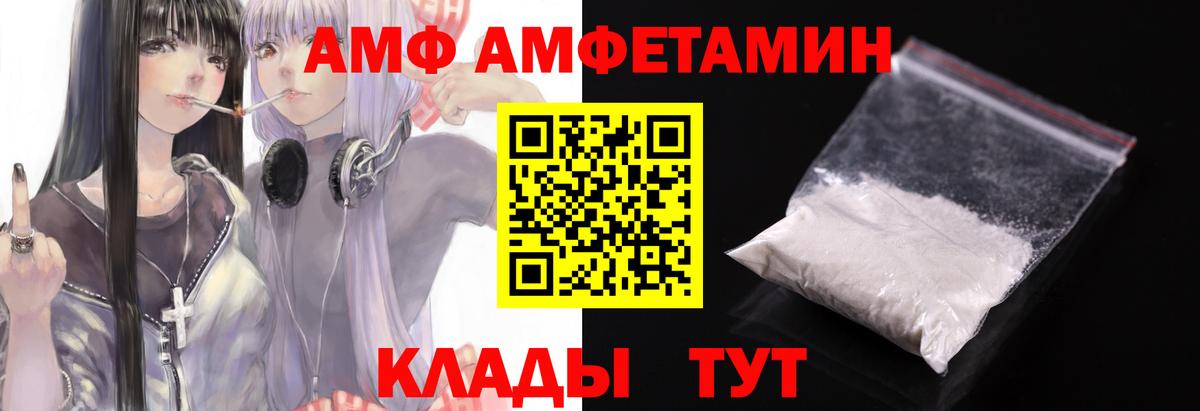Лосино-Петровский  Метамфетамин Декстрометамфетамин 99.9%  Вход с VPN  Метамфетамин Декстрометамфетамин 99.9% 
