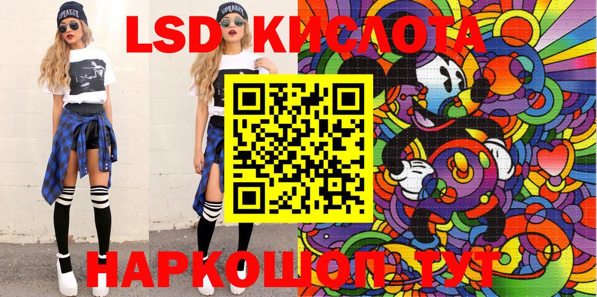 Лосино-Петровский  Марки NBOMe 1,5мг  Марки 25I-NBOMe  Вход с VPN 